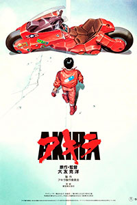 AKIRA (reestreno)